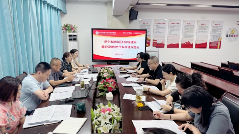 ��Ժ����2025��ʡ����ǰ������ɫר�ƴ�����